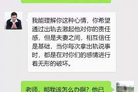 新密侦探社：婚后买房应注意的问题